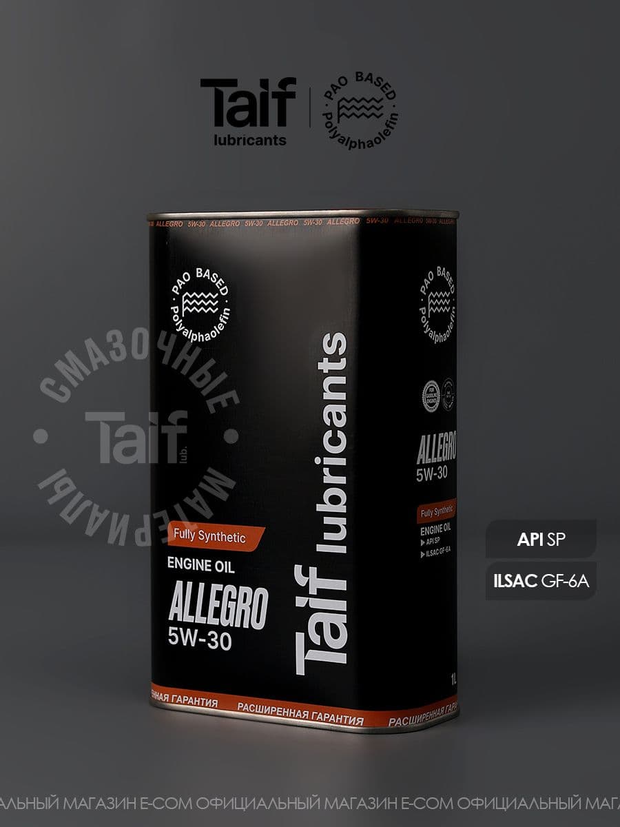 TAIF Allegro 5W-30 Масло моторное, Синтетическое, 1 л