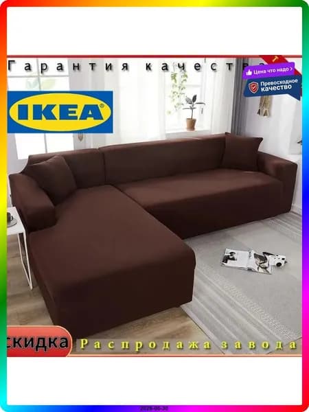 Прямой диван 140х100х100 см