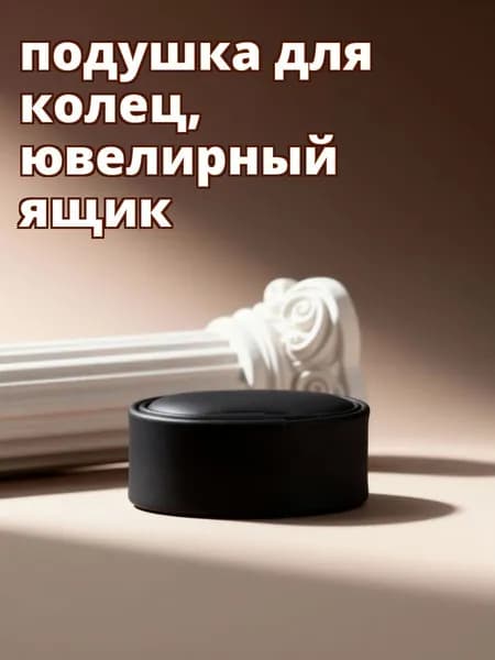 Измеритель стопы