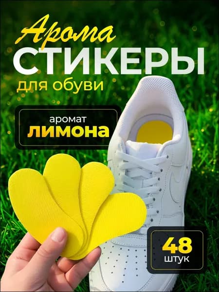 Средство для ухода за обувью Набор для ухода за обувью