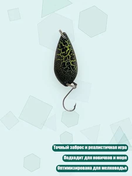 Приманки для рыбалки спиннербейты, Трещина Зеленый - g