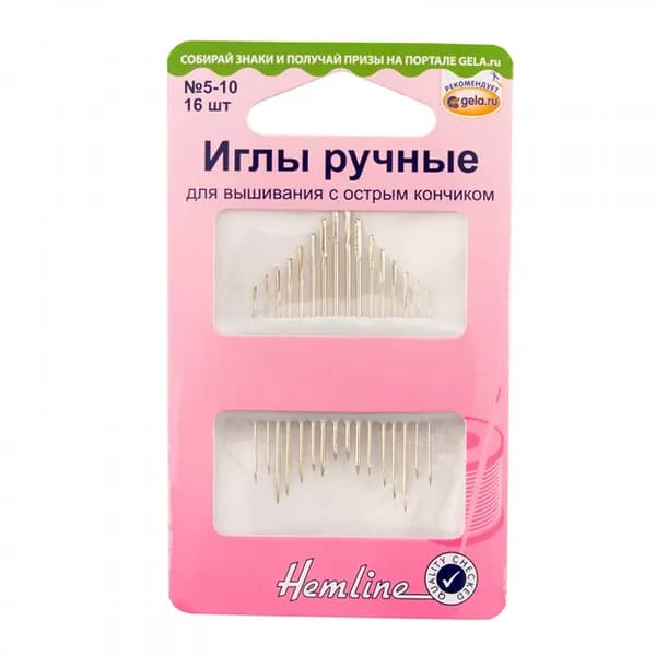 Hemline Иглы Для вышивания