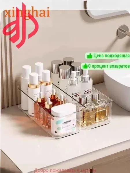 Кофр для хранения вещей х 10 см  х 7.5 см , 1 шт