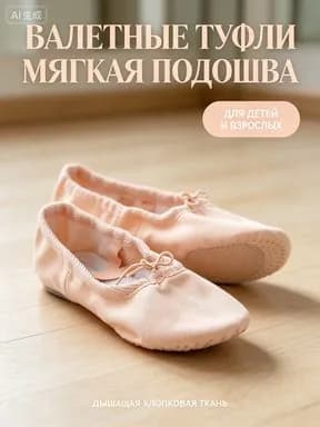 Чешки