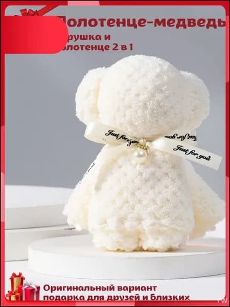 Рушник 30х30 см 1 шт