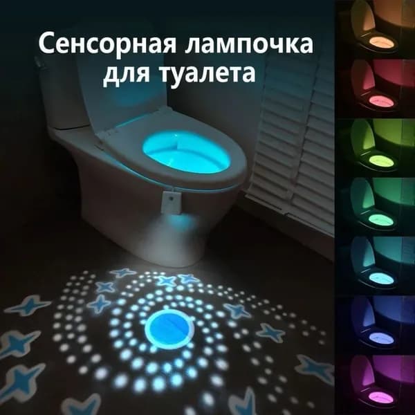 Настенный светильник, 5 Вт