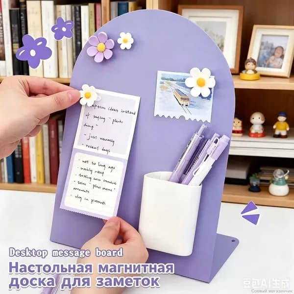 Магнитная доска из матового металла устойчивая для фото и заметок на столе