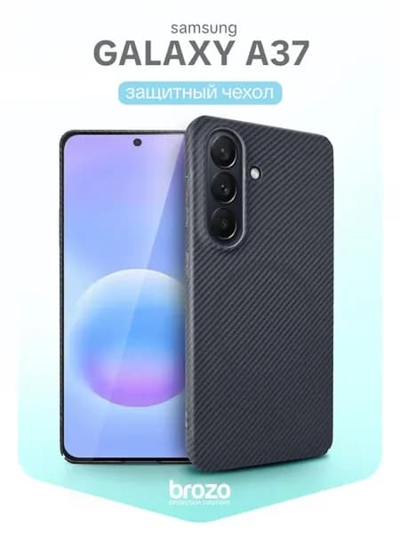 Чехол на Samsung Galaxy A37 черный карбон