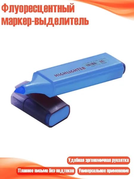 Карандаш