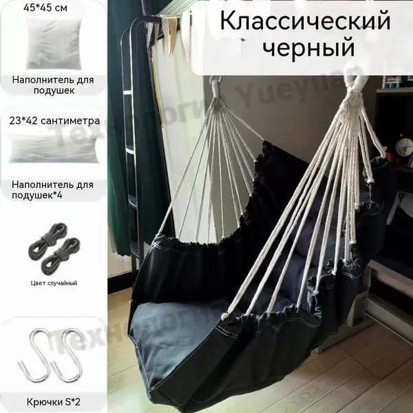 Садовые качели 130х100х130см