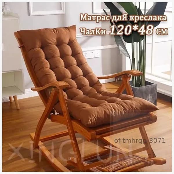 Generic Матрас для садовой мебели 48х120 см