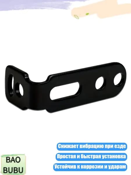 Держатель фары для электровелосипеда