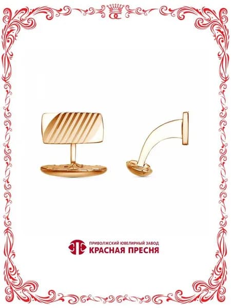 Мужские классические прямоугольные запонки серебро 925 пробы с алмазной гранью в золочении под рубашку, пиджак, костюм Б930318-2