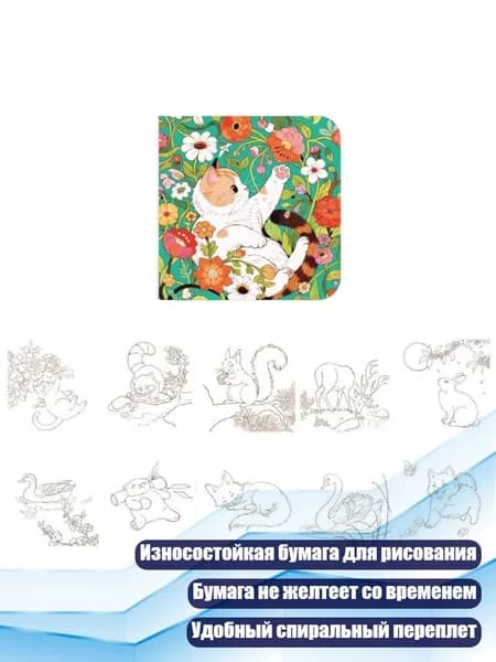 Краска штемпельная/ 90 г.