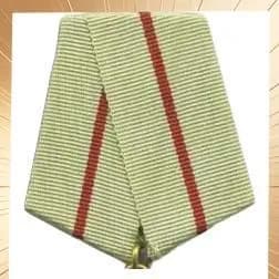 Колодка к медали За Оборону Сталинграда