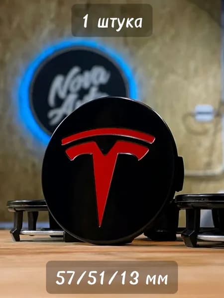 1шт, 57мм, Колпачок заглушка Тесла Tesla на центральное отверстие (ступица) литых дисков красный