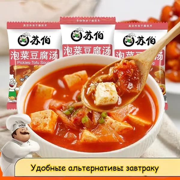 Суп из кимчи и тофу, корейский овощной суп, здоровый питательный завтрак, 5 / 10 / 20 пакетов, удобные и вкусные закуски, пузырьки в течение нескольких секунд можно съесть