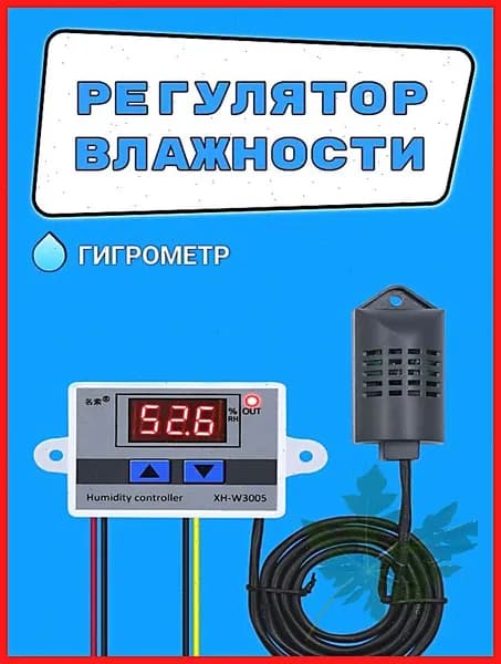 Терморегулятор, термостат до 1500Вт Универсальный, черно-серый