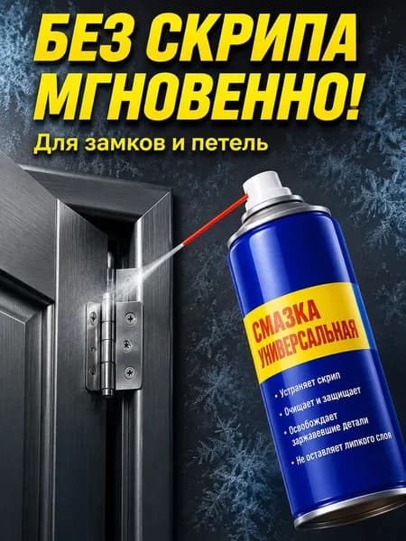 Dcni Очиститель строительный 200 л 210 г, 1 шт