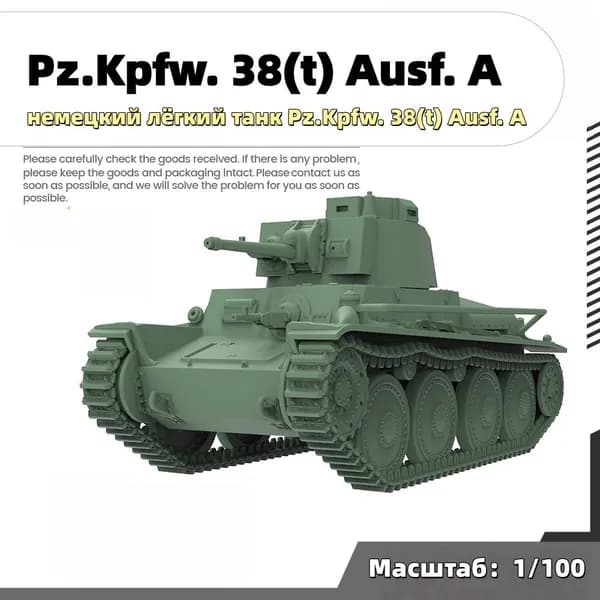 Военная модель, масштаб 1:100 немецкий лёгкий танк Pz.Kpfw. 38(t) Ausf. A