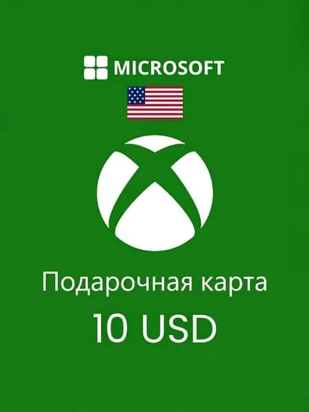 Пополнение кошелька Xbox 10$ США