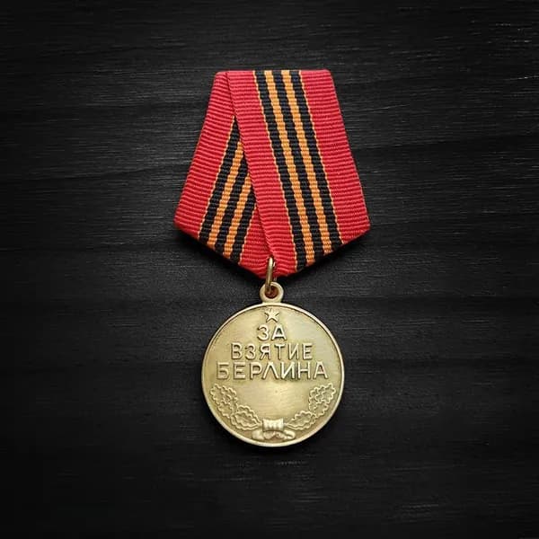 Советский значок "Оборона Севастополя"