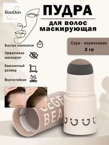 Тонирующее средство для волос