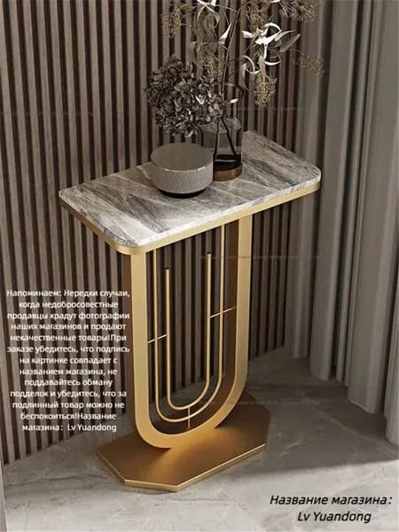 Консоль, 40х30х75 см
