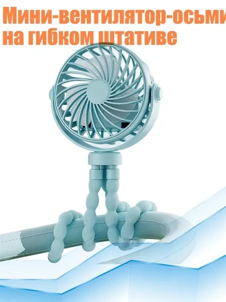 Вентилятор автомобильный, арт. 1NN300048-BL-CS_HJS