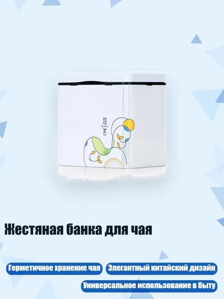 Органайзер для чайных пакетиков