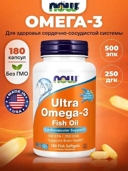 NOW Ultra Omega-3, Омега-3, 500 ЭПК 250 ДГК, 1000мг 180 мягких капсул, Рыбий жир, Витамины для сердца и сосудов, для мозга и кожи, для иммунитета взрослым
