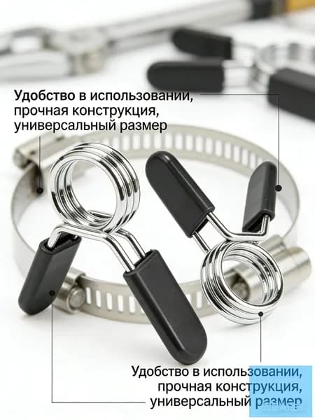 Замок для грифа