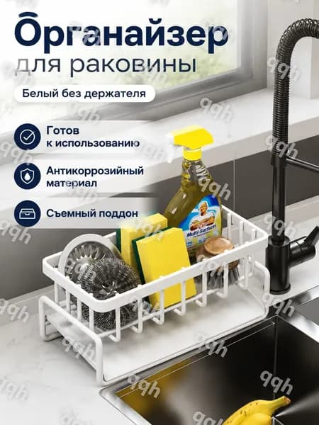 Ларь для овощей,23х9х10см
