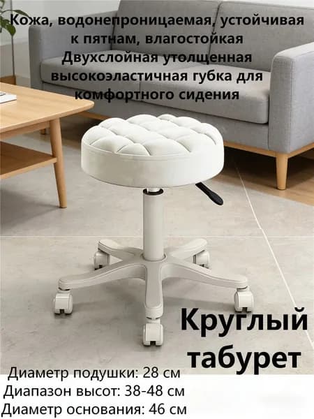 Стул мастера, Цвет продукта