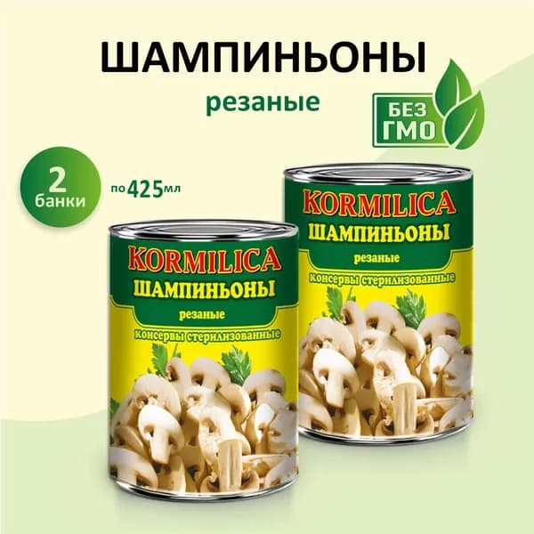 Шампиньоны резанные консервированные Кормилица 425мл 2 банки