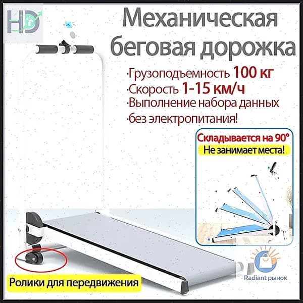 Беговая дорожка oyazDlKq