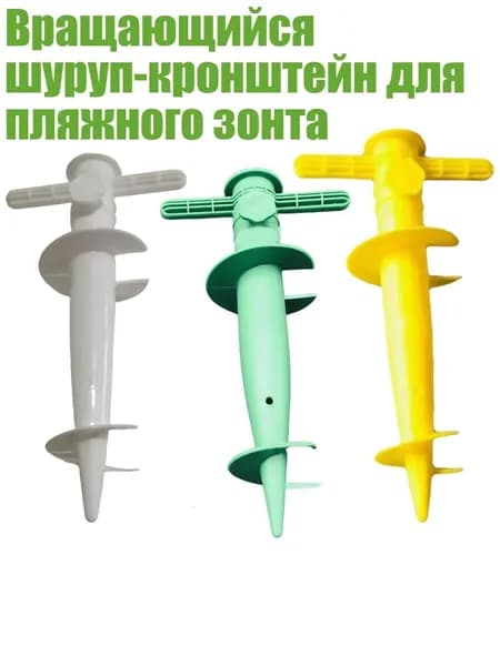 Садовый тент,10х10х10см