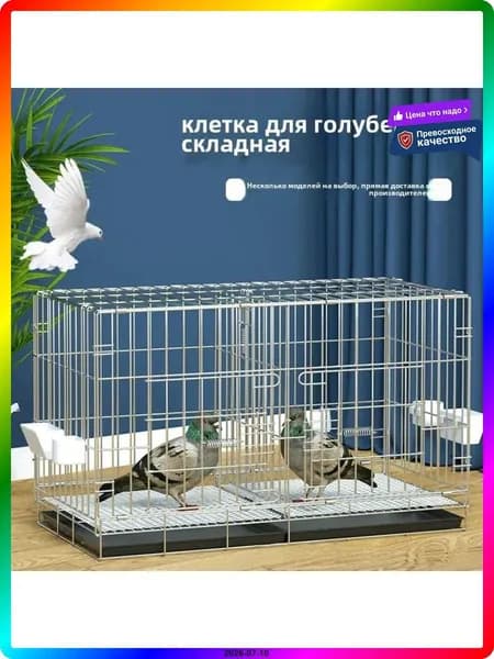 Аксессуары для клетки: поилки, кормушки, игрушки для птиц и грызунов