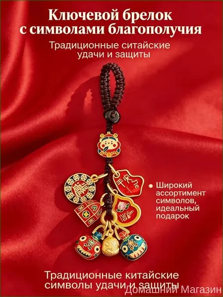 1 штука, Латунная ретро-мантра из шести символов, священное писание, сутра сердца, старинный колокольчик, подвеска, используется для фэн-шуй и удачи