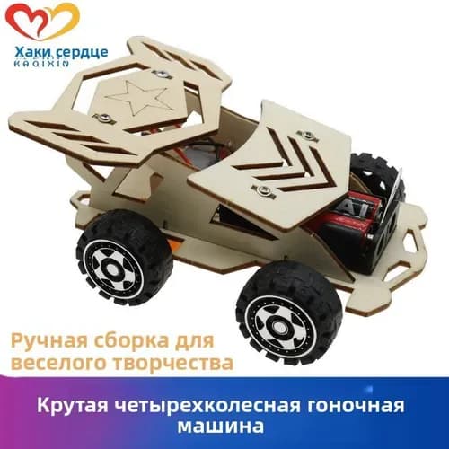 Набор <Юный инженер>: Деревянный конструктор STEM, 20+ моделей (танк, самолет, электростанция), DIY для детей 6-15 лет, развивающие игрушки для сборки