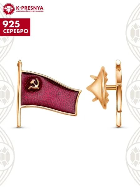 Значок серебро 925 пробы, покрытие - золочение, отделка - эмаль, без вставок