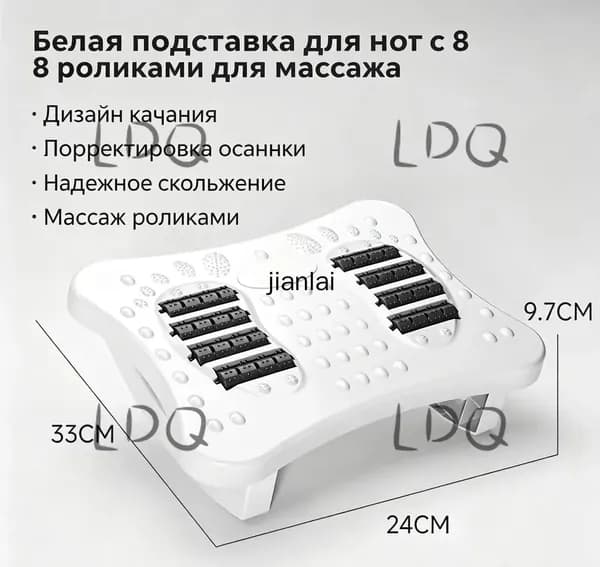 Подставка под ноги Офисная, 30х13х24 см
