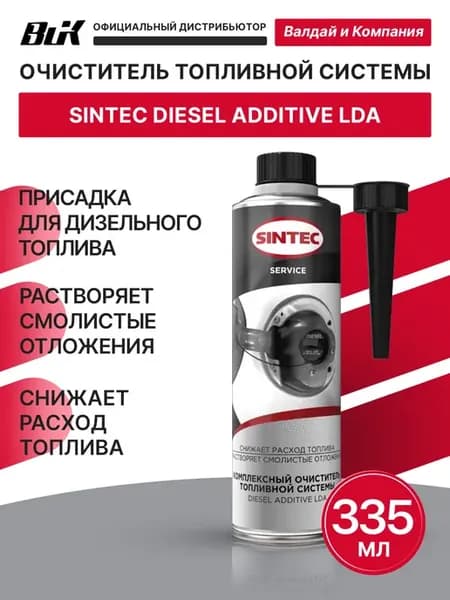 Diesel Additive LDA 335 мл
