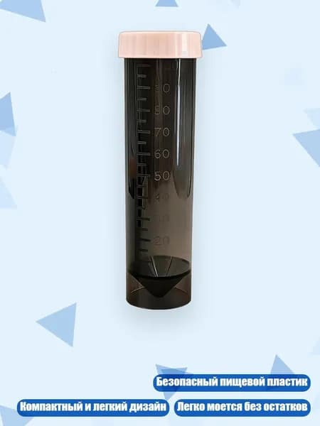 Компактный контейнер для детского питания, Прозрачный черный D - 100ml