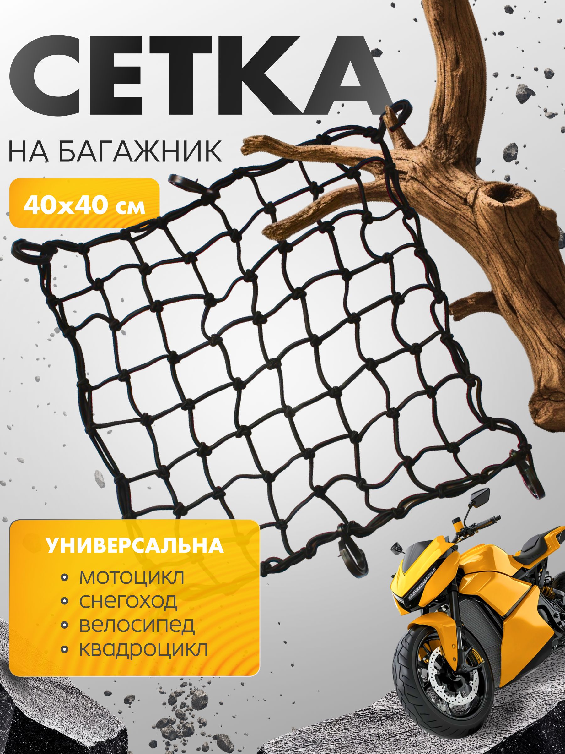 BoxNice Крепление на мотокофр