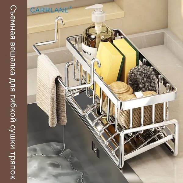 CARRLANE Этажерка, 1 секц., Нержавеющая сталь, 11х23х9 см