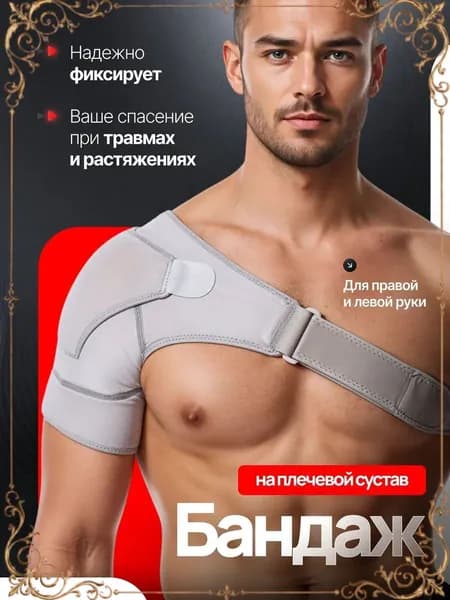 Защита пахаv47-1pc11