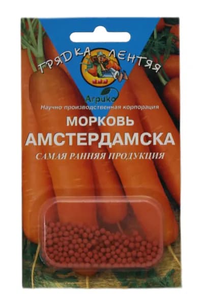 Семена Морковь Амстердамска (гелевые) . 300 шт драже ,Агрико