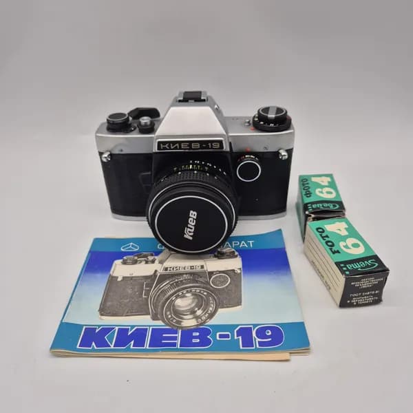Фотоаппарат Киев19 (винтажный плёночный зеркальный фотоаппарат). Полный комплект
