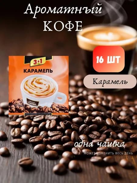 KDV Кофе растворимый Порошковый 320г. 16шт.